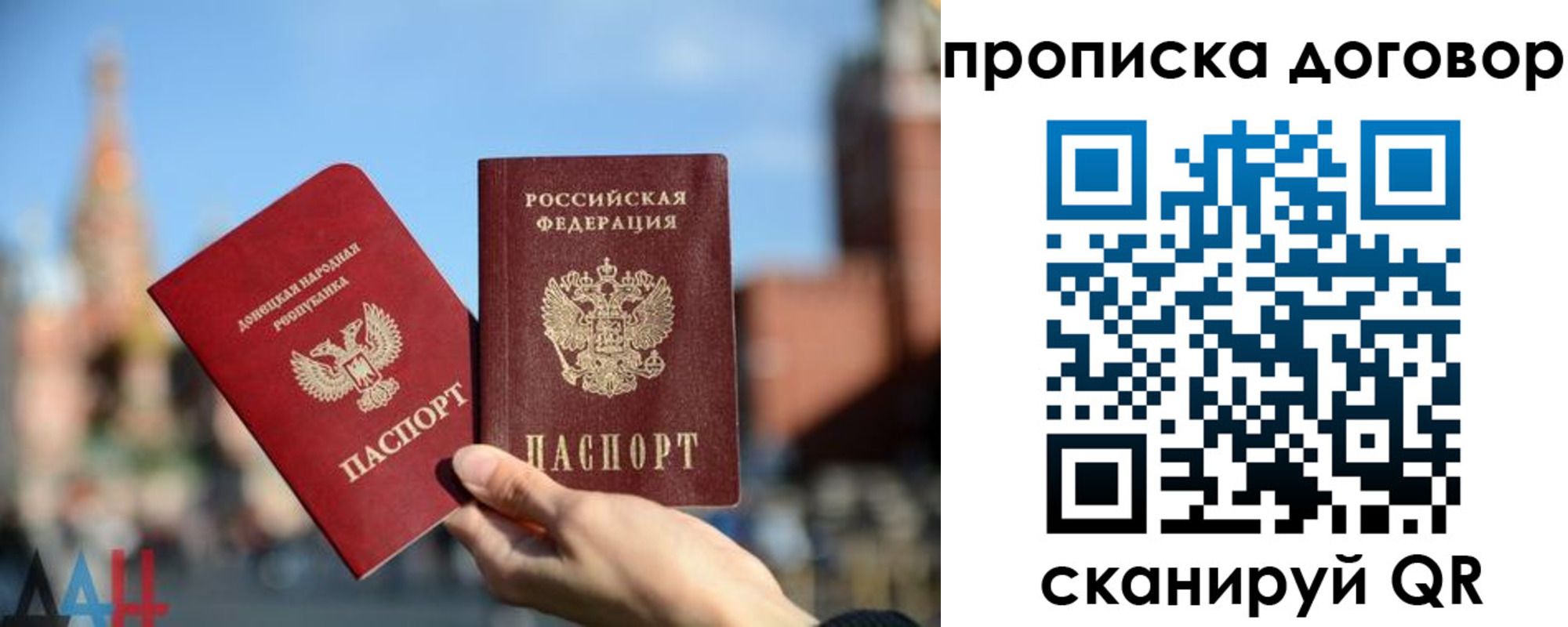 временная регистрация поиск в Тюкалинске