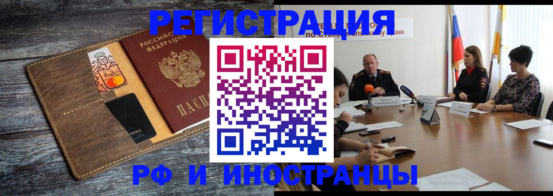 где прописаться в Тюкалинске