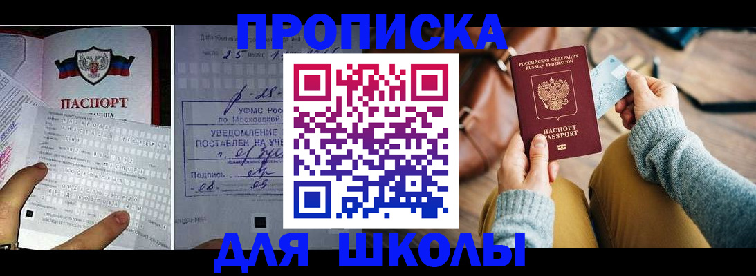 регистрация в Тюкалинске