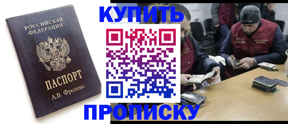регистрация для дет. сада в Тюкалинске