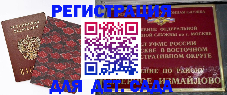 прописка в квартире в Тюкалинске